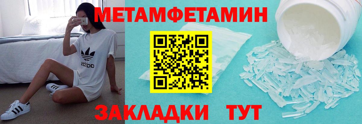 Амфетамин Розовый Железногорск