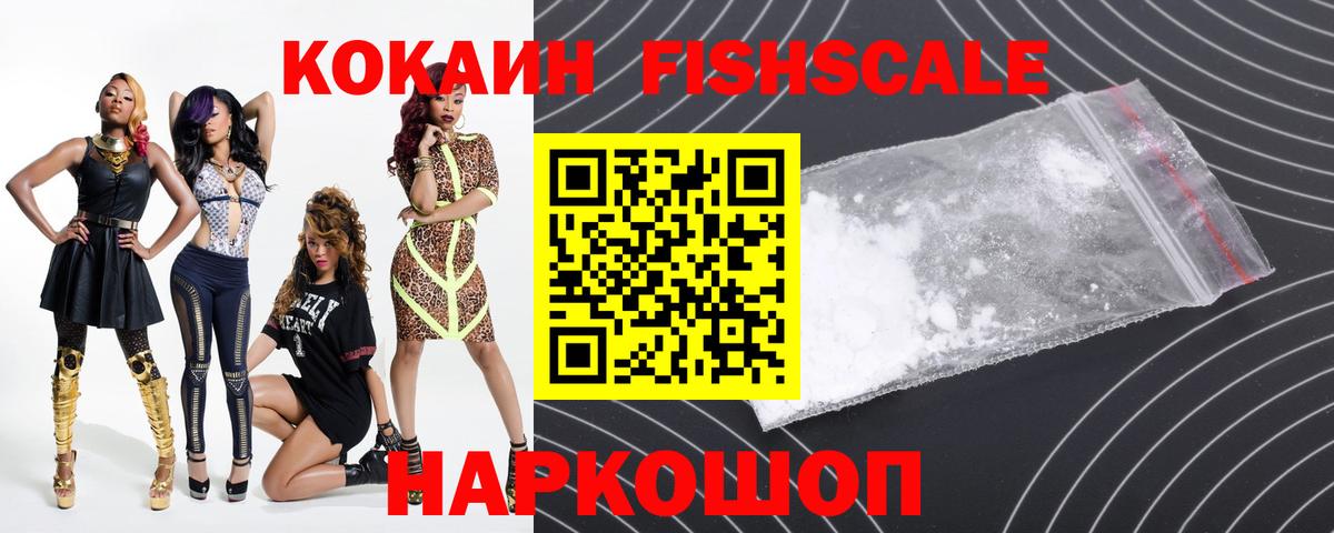 Кокаин Боливия Железногорск