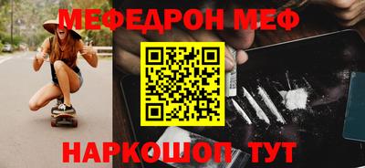 МДМА Ярцево