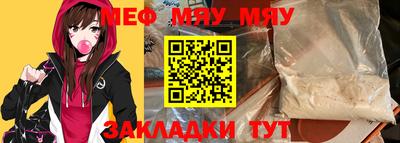 МДМА Ярцево