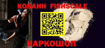 соль курить ск Ярославль