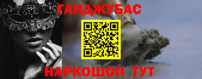 мяу мяу мука Янаул