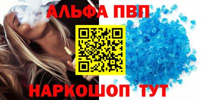 соль курить ск Ярославль