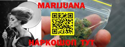 соль курить ск Ярославль