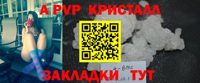 соль курить ск Ярославль