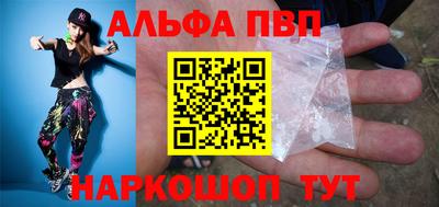 соль курить ск Ярославль