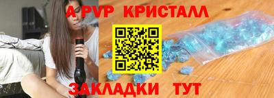 соль курить ск Ярославль