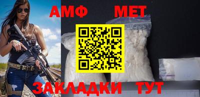 мяу мяу мука Янаул