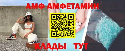 МДМА Ярцево
