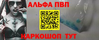 МДМА Ярцево