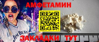 мяу мяу мука Янаул