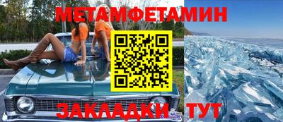 соль курить ск Ярославль