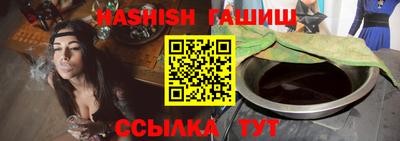 мяу мяу мука Янаул