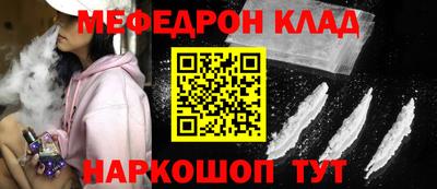 соль курить ск Ярославль