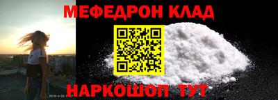 соль курить ск Ярославль