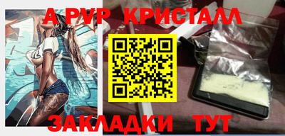МДМА Ярцево
