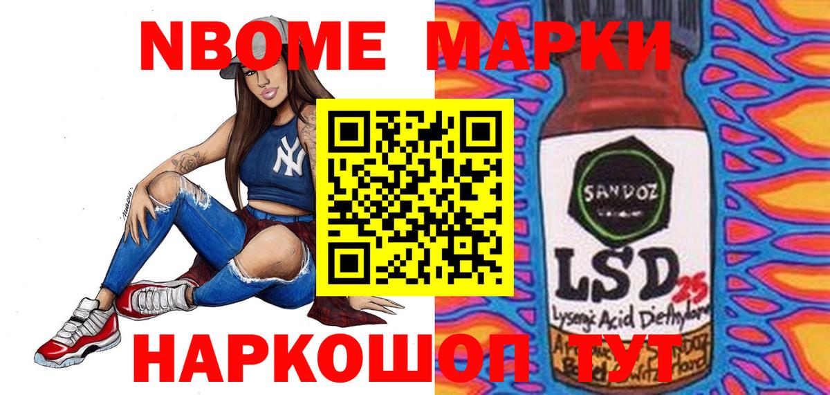 Лсд 25 экстази ecstasy Железногорск