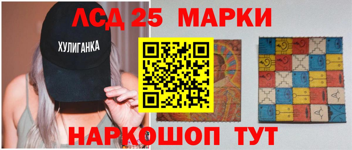 LSD-25 экстази ecstasy  ЛСД экстази кислота  Железногорск  МЕГА как войти  Вход с VPN 