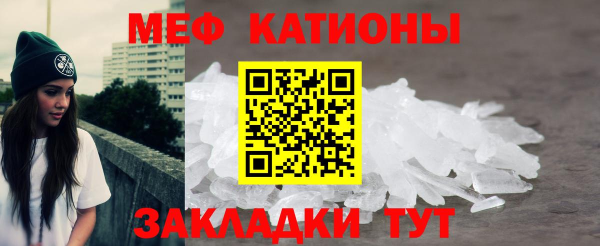 МЕФ мука Железногорск