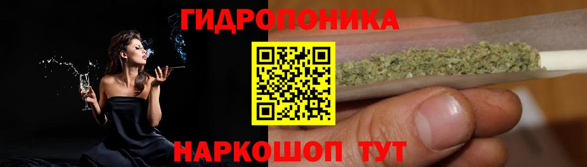 Конопля план  Вход с VPN  Бошки Шишки White Widow  Железногорск 