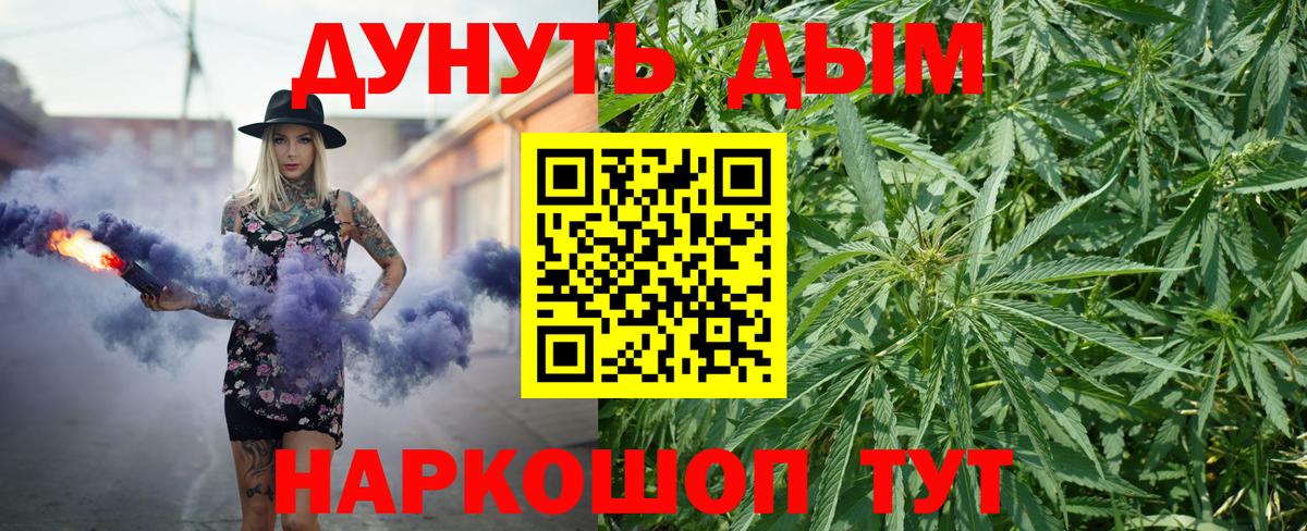 Бошки марихуана SATIVA & INDICA Железногорск